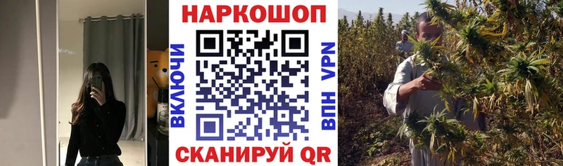 Продажа наркотиков Прохладный Кокаин  СОЛЬ  ГАШИШ  Конопля  Мефедрон 