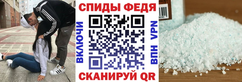 гидра ТОР  Прохладный  Amphetamine Premium 