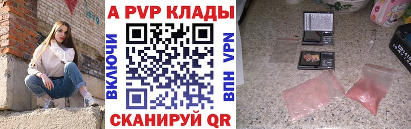 A PVP СК  мориарти какой сайт  Прохладный 