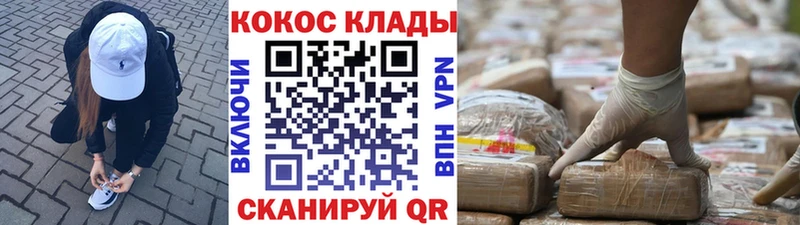 COCAIN Колумбийский Прохладный