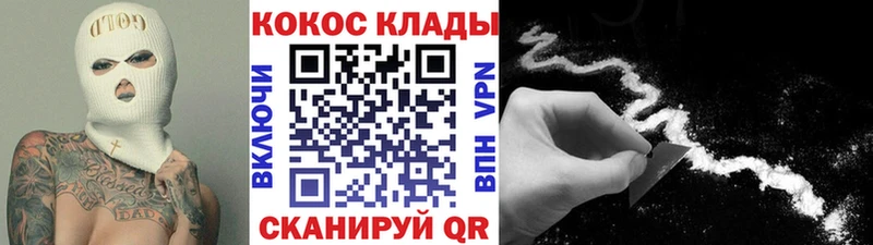 Кокаин FishScale  Прохладный 