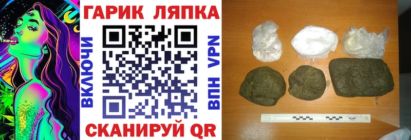omg онион  Прохладный  ГАШ Premium 