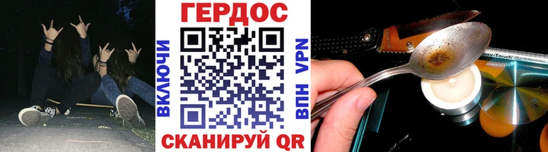hydra рабочий сайт  Прохладный  Героин хмурый 
