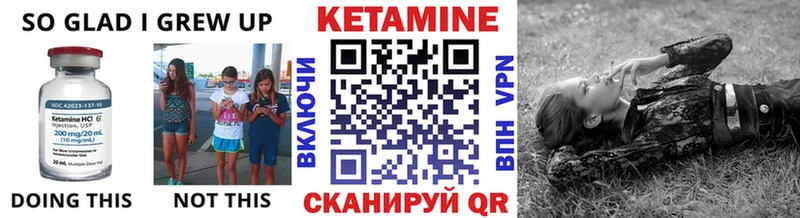 МЕГА сайт Прохладный КЕТАМИН VHQ