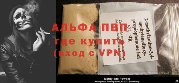 трава Армянск