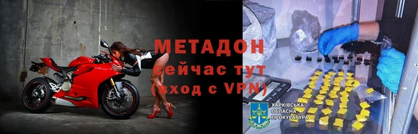 трава Армянск
