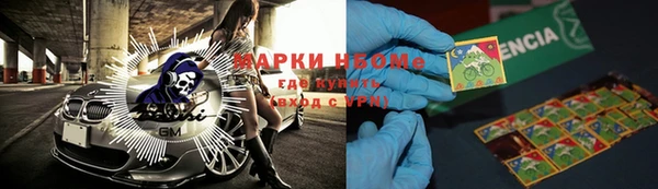 трава Армянск