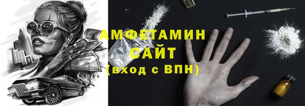 трава Армянск