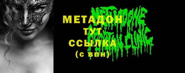 трава Армянск