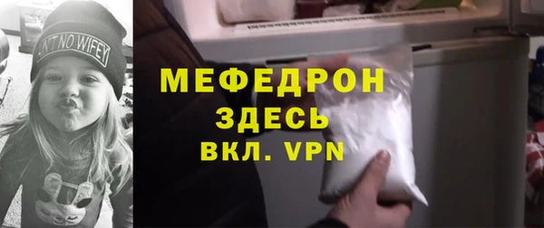 трава Армянск