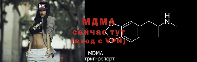 трава Армянск