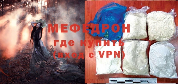 трава Армянск