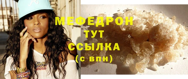 сатива Аркадак