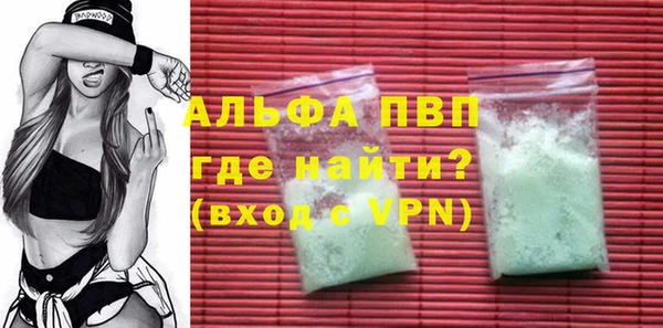 гидра Арсеньев