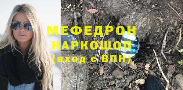 трава Армянск