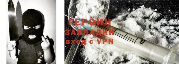 трава Армянск