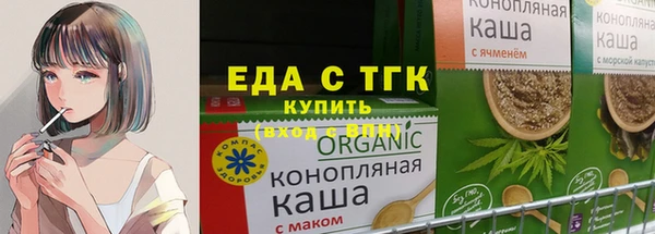гидра Арсеньев