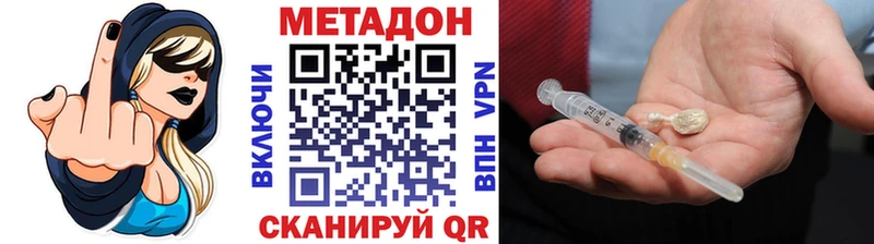 магазин Прохладный Метадон кристалл