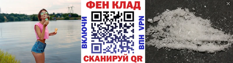Первитин витя  KRAKEN ONION  Прохладный 