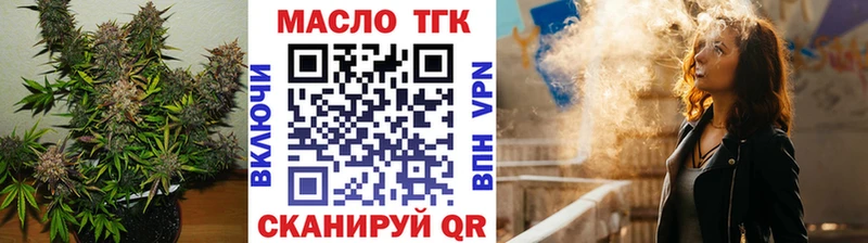 купить наркотик  Прохладный  Дистиллят ТГК вейп с тгк 