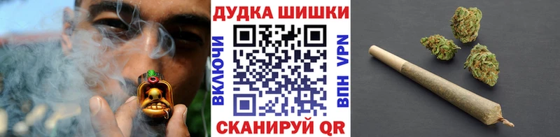 Шишки марихуана план Прохладный